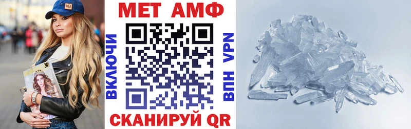 где можно купить наркотик Ленинградская Amphetamine 98%