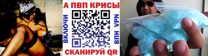 Alpha PVP СК  blacksprut сайт  Ленинградская 
