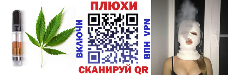 цены   Ленинградская  Cannafood марихуана 