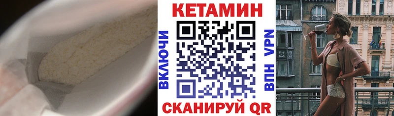 КЕТАМИН VHQ  Ленинградская 
