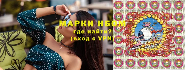дживик Навашино