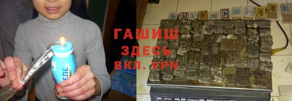 гидра Наволоки