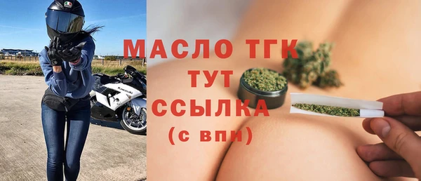 мефедрон VHQ Надым