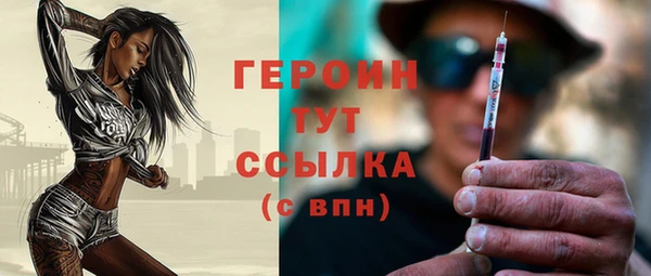 гидра Наволоки