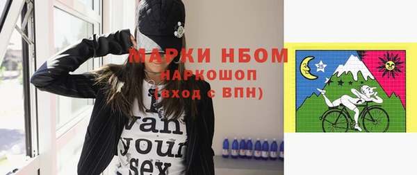 мефедрон VHQ Надым