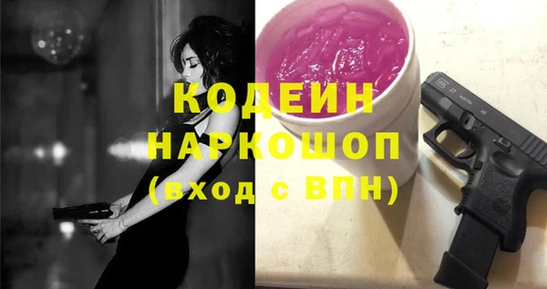 дживик Навашино
