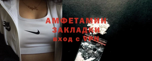 мдма Анжеро-Судженск
