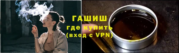 мефедрон VHQ Надым