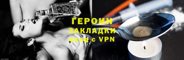 мефедрон VHQ Надым