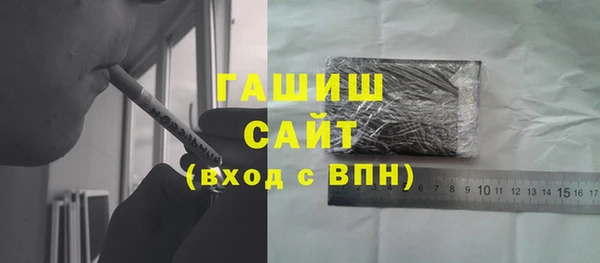 мефедрон VHQ Надым