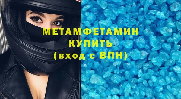 гидра Наволоки