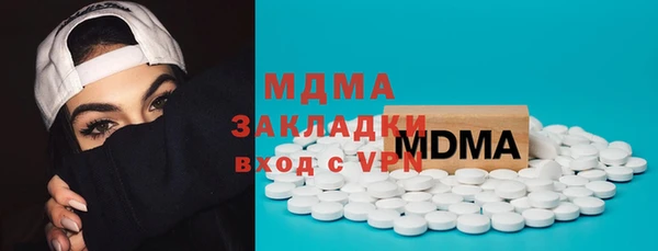 гидра Наволоки