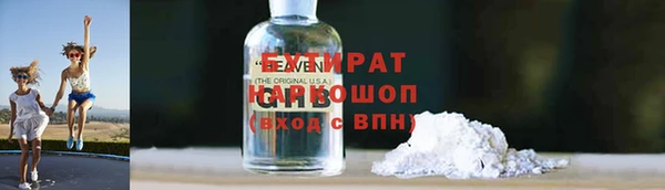 дживик Навашино