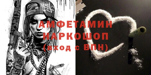 гидра Наволоки