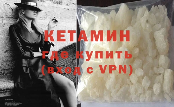 мефедрон VHQ Надым