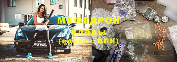мефедрон VHQ Надым