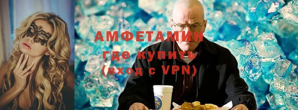 мефедрон VHQ Надым