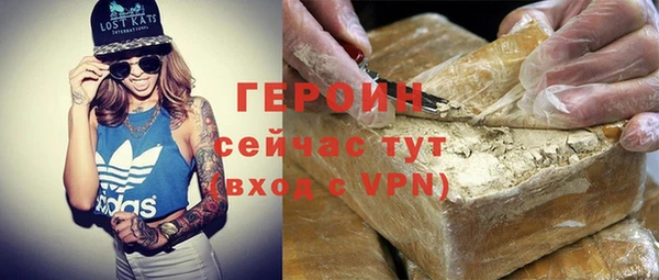 эйфоретик Анива