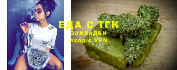 мефедрон VHQ Надым