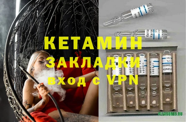 дживик Навашино