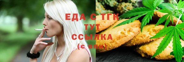 мефедрон VHQ Надым