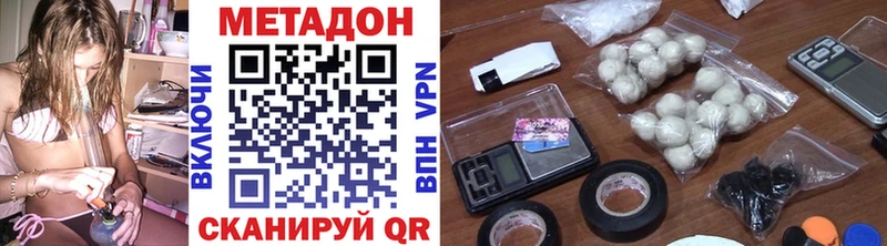 МЕТАДОН мёд хочу наркоту Ленинградская