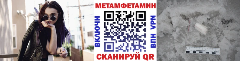 Первитин винт  цена наркотик  Ленинградская 