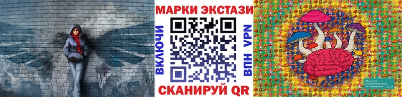 Марки 25I-NBOMe 1500мкг  MEGA рабочий сайт  Ленинградская 